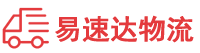 邵阳到珠山区物流公司
